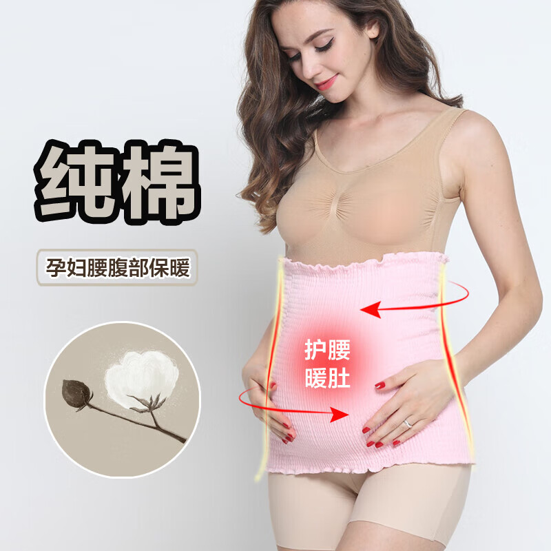 通用护肚子女士保暖腹部 孕妇纯棉肚兜女士保暖睡衣大人护腰带成人护  灰色【薄款】