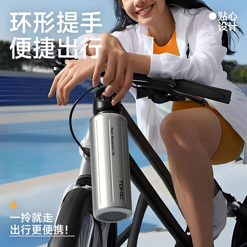 特美刻保温保冷杯超大容量两用316不锈钢户外速开杯 星光黑