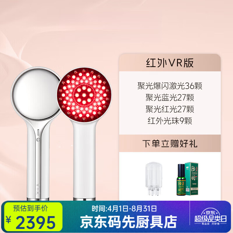 OIMG德国品质生发梳脱发生发红光梳生发梳低能量激光梳头皮护理仪电动头部按摩梳生发仪 银白色红外VR版上药器精华液