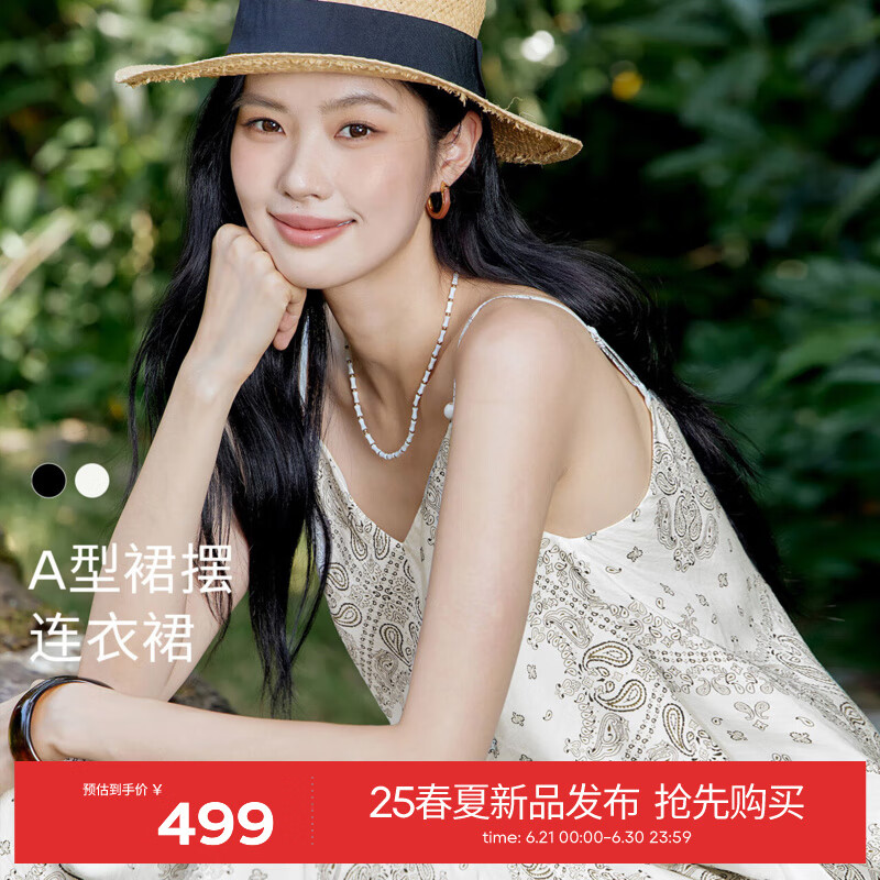 伊芙丽（eifini）伊芙丽装饰珠珠A型裙摆连衣裙女夏宽松显瘦百搭好看2025夏装新款 米白 L