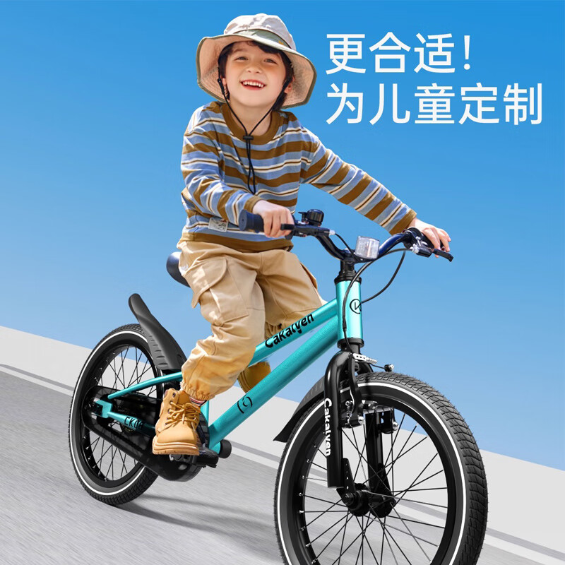 Cakalyen可莱茵儿童自行车 3-6-12岁CK08学生儿童车脚踏童车山地车 水青绿【适合小王子和小公主】 16寸-适合4-9岁 身高105-135cm
