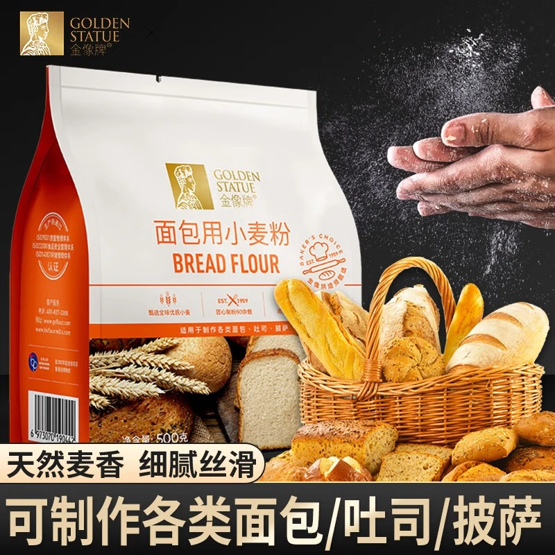 金像牌高筋面粉 面包粉小麥粉高筋面包粉家用面粉高筋粉烘焙面粉 高筋面包粉500g