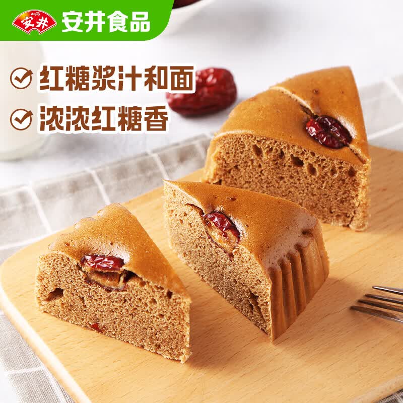 【任选6件47元】安井 烧麦/馅饼/芝士卷/奶黄包/豆沙包/发糕等美味任选