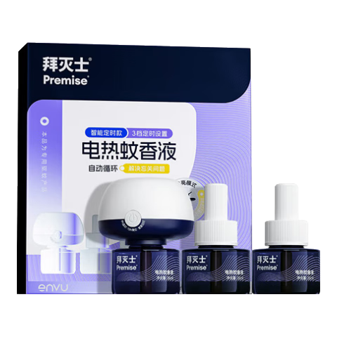 德国拜耳 拜灭士【智能】定时版电蚊香液3液1器