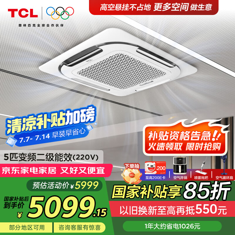 TCL �컨���յ� KFR-120QW 5ƥ��������Ч��220V