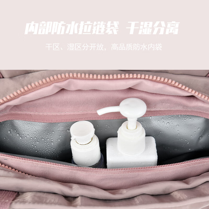 SUBURBIA思博亚游泳干湿分离运动包女士出行便携包时尚大容量托特单肩包 藕粉