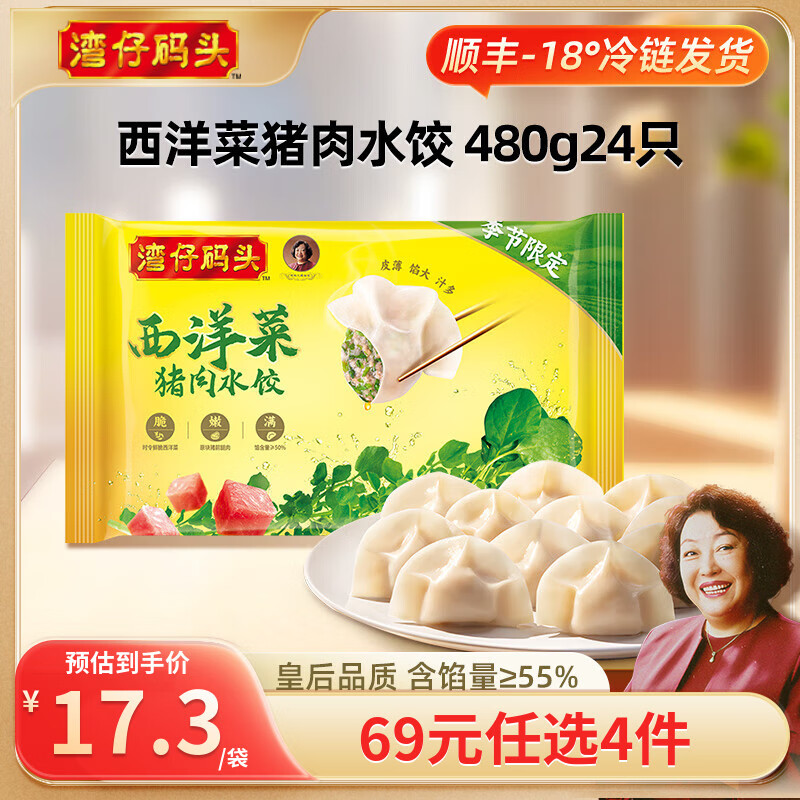 ������ͷ�ٶ�ˮ�����ȼ�� ����Ʒ�����������ˮ��480g24ֻ