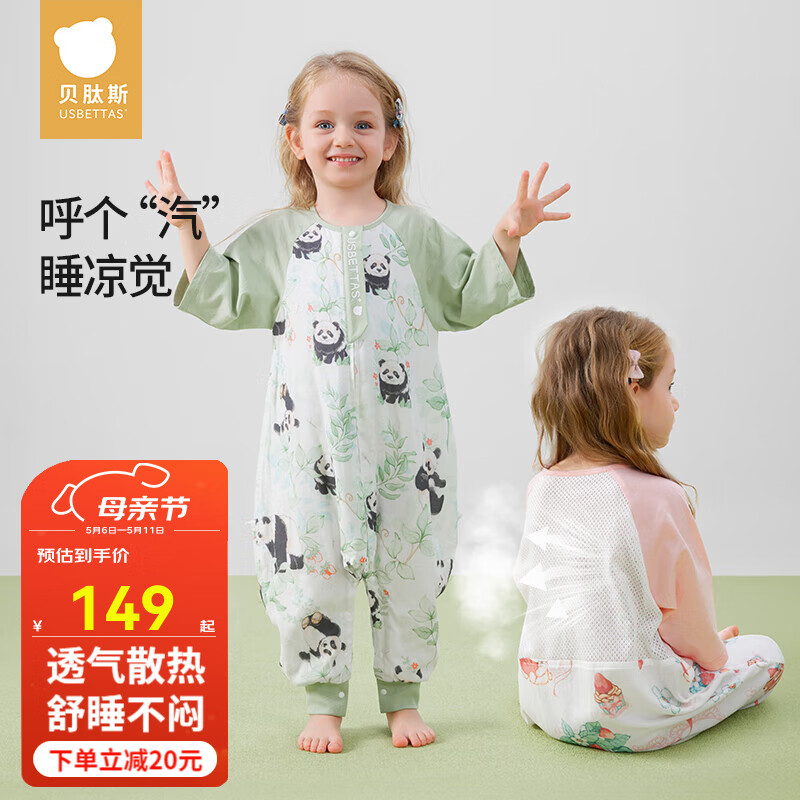 ˹Ӥ˯ļԺɴ˯±ȷ߱ļͨ1-3 xǰ42 26ϡè԰ M롾80-95cm15-2.5109Ԫ