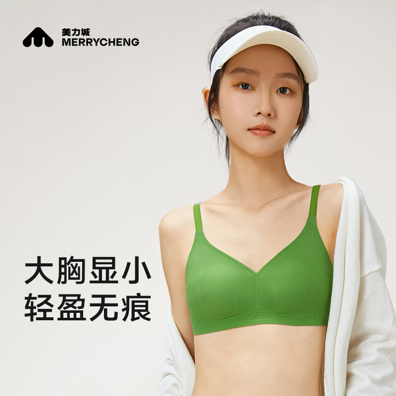 美力城大胸显小内衣女款2025新款无痕聚拢兔耳杯胸罩夏季薄款透气文胸 敦黄色 L (36/80ABC)