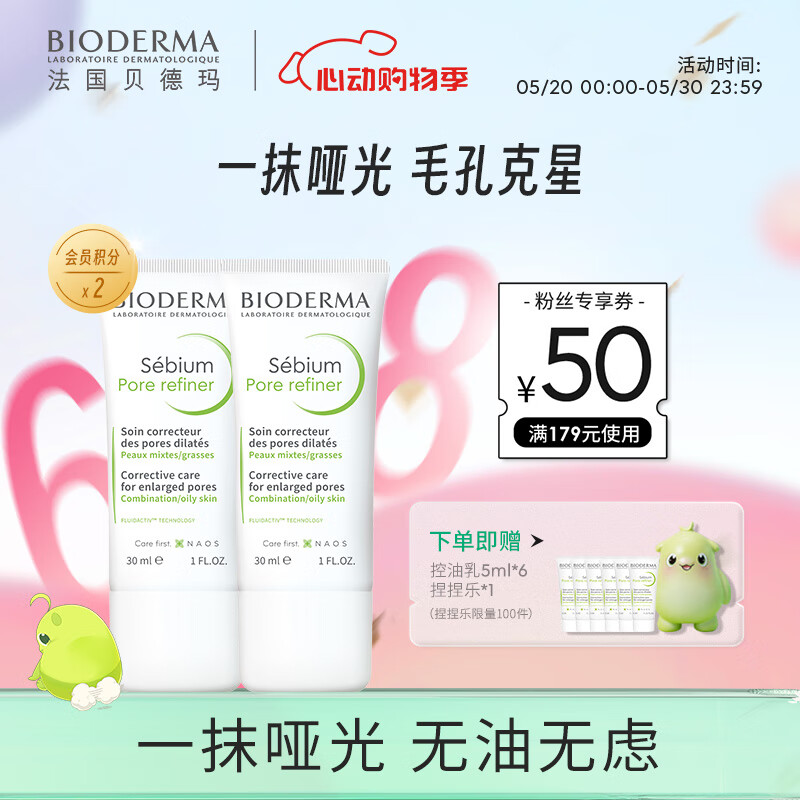 ������ ������ 30ml*2