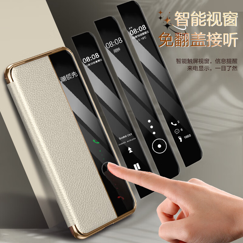 潮领先适用华为mate60pro手机壳新款磁吸pura70pro真皮翻盖Mate60保护套mt70pro+支架手机套p70Ultra男女 【收藏加购】顺丰秒发&潮领先隐形支架&无损磁吸 华为 Mate 60