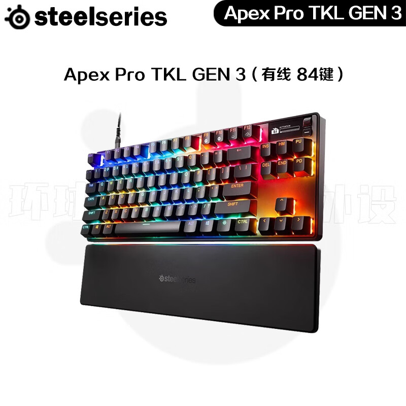 SteelSeries赛睿Apex Pro GEN 3 TKL 84键 磁轴 电竞游戏机械键盘 全新未拆封Apex Pro GEN 3 TKL(有