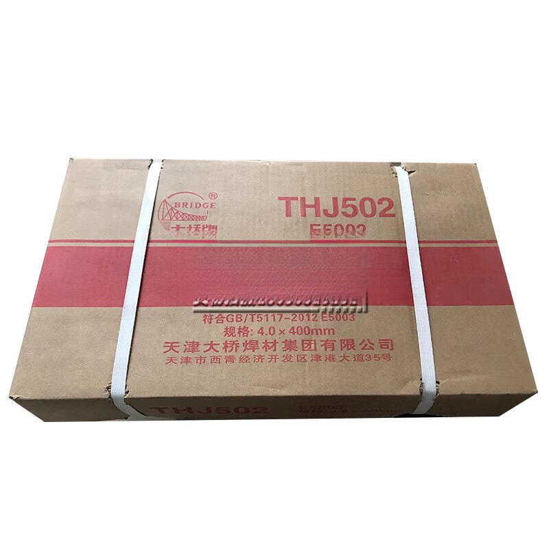 大焊整箱大桥牌电焊条J422J502J506J507J427碳钢2025324050 5024点0mm焊条20kg一箱