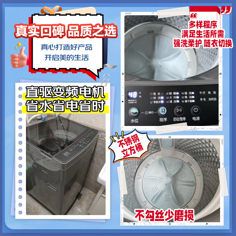 商品图片