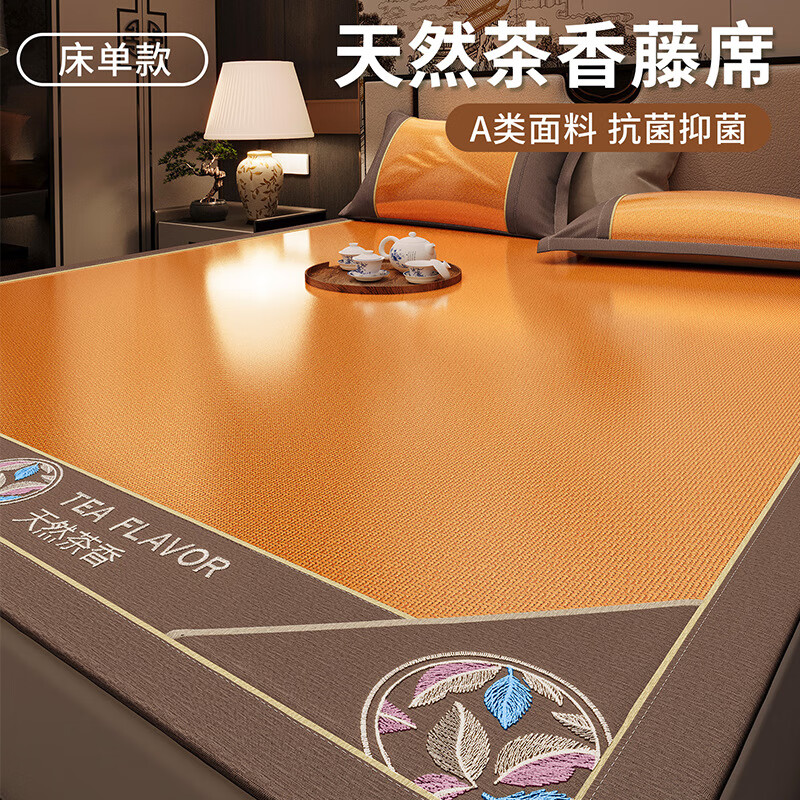 ���찬�ݱ�˿��ϯ˫����ϯ�������ļ���ϯ����ϯ ������ϯ-������ϯ� ������ 1.5�� 200cm*150cm ����2ֻ