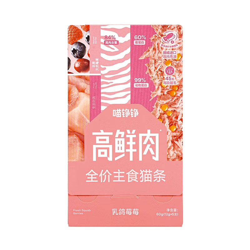 ������Ʒ�Գԡ�������ȫ����ʳè����������Ӫ��ʪ����ˮ��ͷè��ʳ ������è��&���ݮݮ 12g*5�� 4.99Ԫ