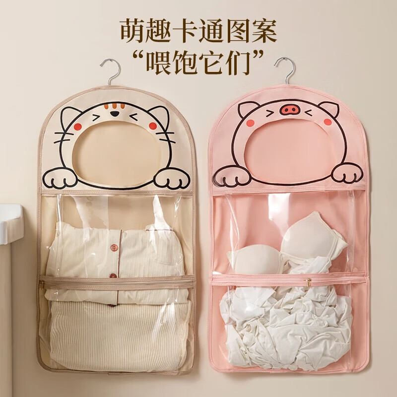 佳立方奶油防水臟衣袋家用大容量懸掛式衣物收納袋多功能宿舍襪子儲物袋 奶油咖+蜜桃粉【各1個】