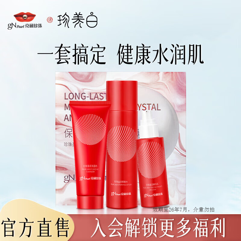 ���� ӯ����װ