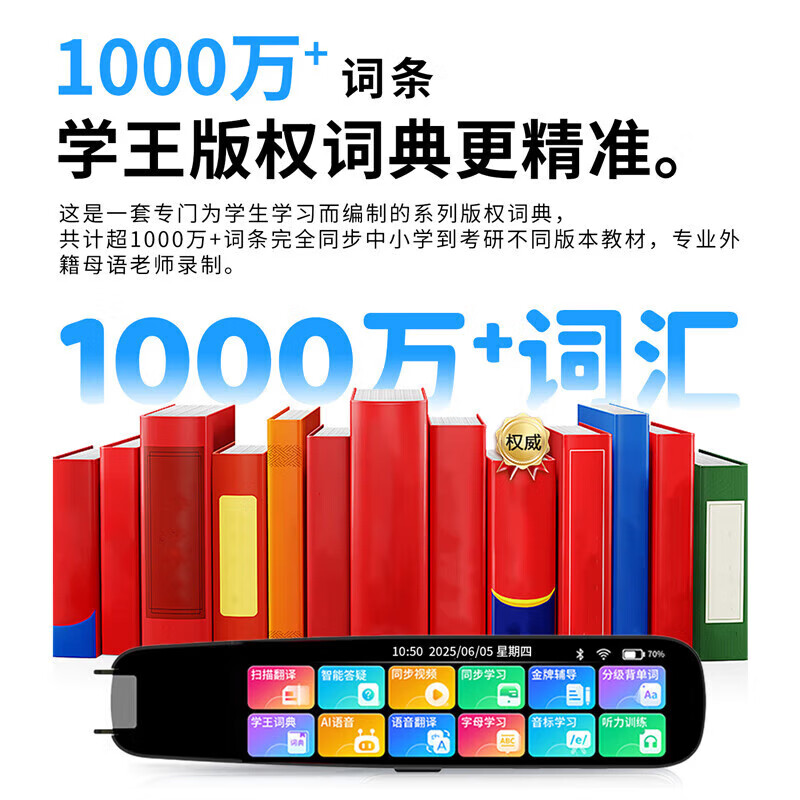 ZK点读笔智能电子高速翻译英语学习笔全科笔扫读笔 官方标准款【智能点读笔】