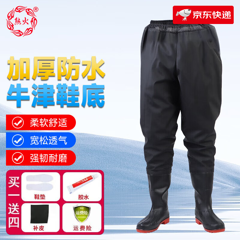 熊火--加厚齊腰下水褲半身捕魚雨褲男連體雨鞋防水衣服水叉褲耐磨 黑色85絲下水褲40碼