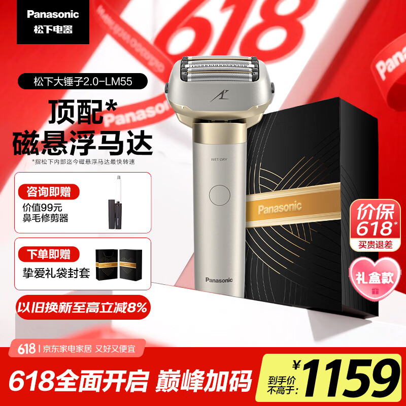 ���� �綯���뵶 LM55 ��