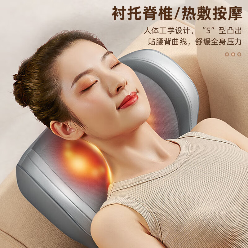 奥克斯颈椎按摩器腰部按摩仪肩颈腰背部脖子多功能全身按摩腰肌劳损腰间盘突出车载按摩靠垫父母亲节礼物 【标准款】3大模式+3档力度+2档震动