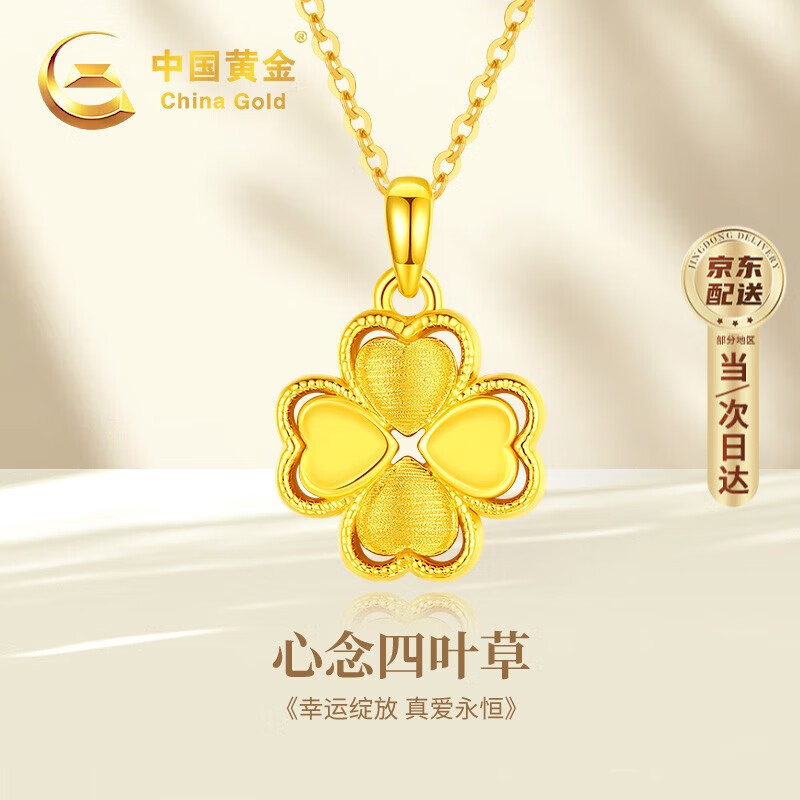 �й��ƽ� ��Ҷ�ݵ�׹ 13��