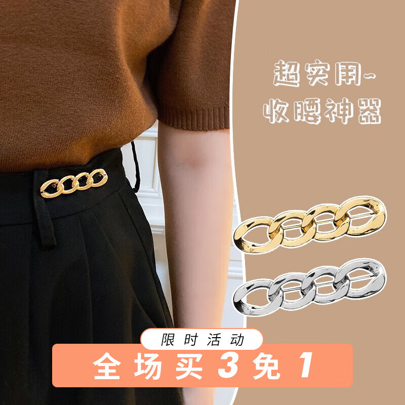 入手参考束芬胸针质量怎么样？了解三周感受分享
