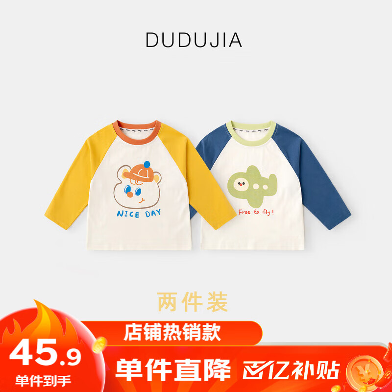 ���ڲ������ོҡ�2��װ��������������T���ོ�ͯװ��ͯ�·���ͯ����Ůͯ����� ��ɫ ��2��װ�� 110