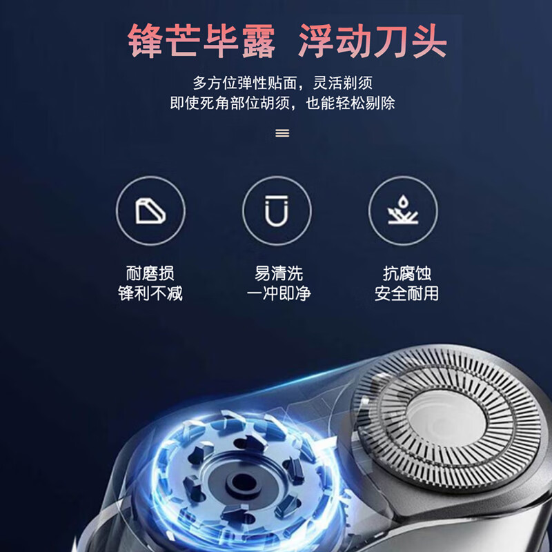 由魅电动剃须刀迷你刮胡刀浮动双刀头贴面矫正家庭可用60天长续航双环刀网防夹须1小时快充男士礼物 靛青色