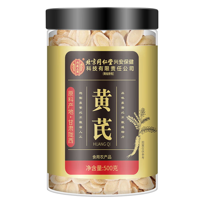 ͢ñͬû500gڸϹٷ콢Ʒҩ 39.9Ԫ