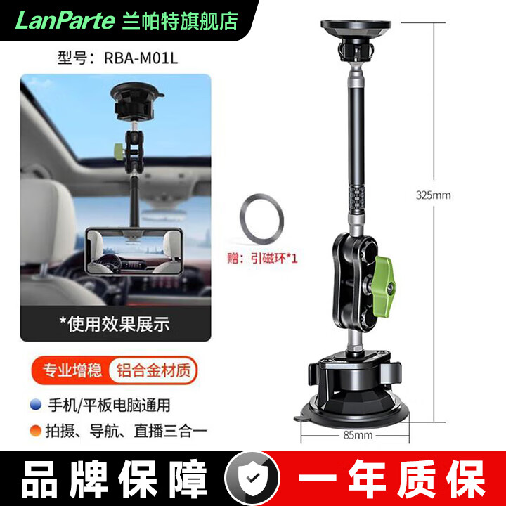 �������콢�공���ֻ�֧�ܶ๦������ʽ�����絲���Ӿ�����������רҵ�������ķ���360��������ת������ RBA-M01L�ӳ���ح������