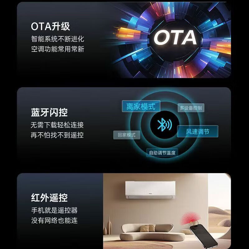 AUFIT空调奥克斯(AUX)出品大1.5匹家用挂机新一级能效变频冷暖小卧室壁挂式防直吹除菌自清洁以旧换新 大1.5匹 一级能效 防直吹自清洁省电宠物模式