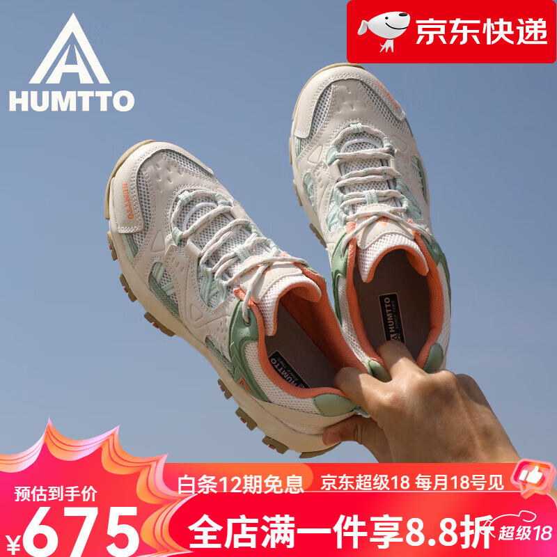 悍途女款新品徒步鞋透气网面防滑耐磨缓震低帮登山鞋618 米色/豆绿-透网 夏款 35