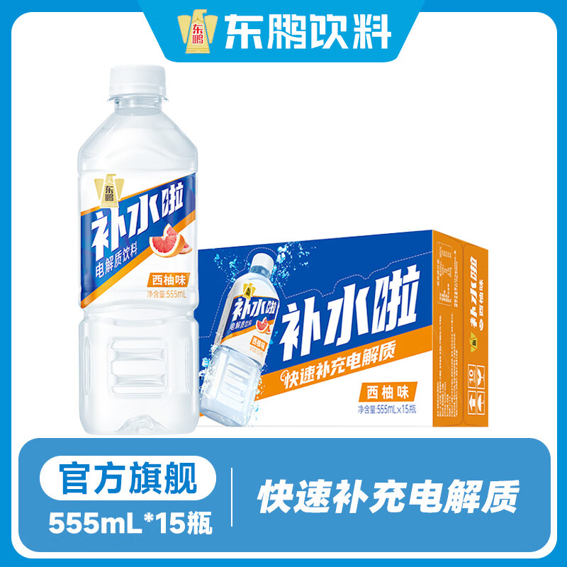 ������ˮ��555ml*15���������ƿ������ٲ�ˮ������ͬ� ����ζ