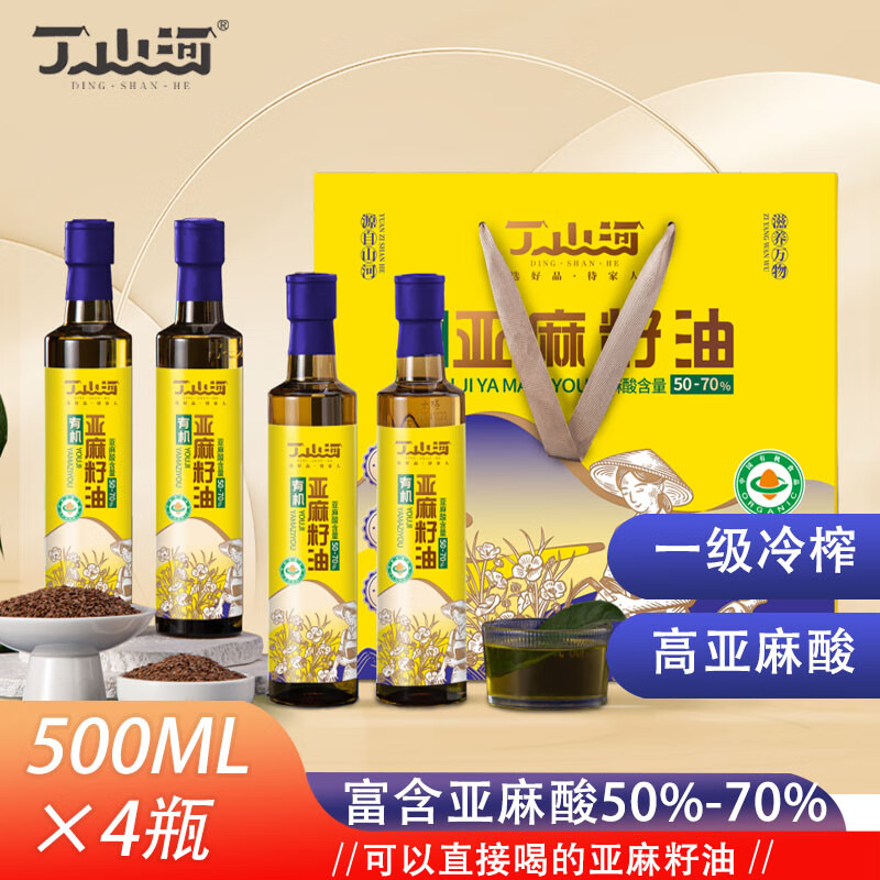 有机亚麻籽油500*4瓶 礼盒款