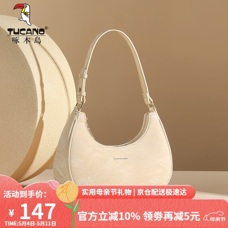 ��ľ��TUCANO������Ů��2025��Ҹ�°�����ʽС��������Ů����Ƶ����ĸ�׽�����