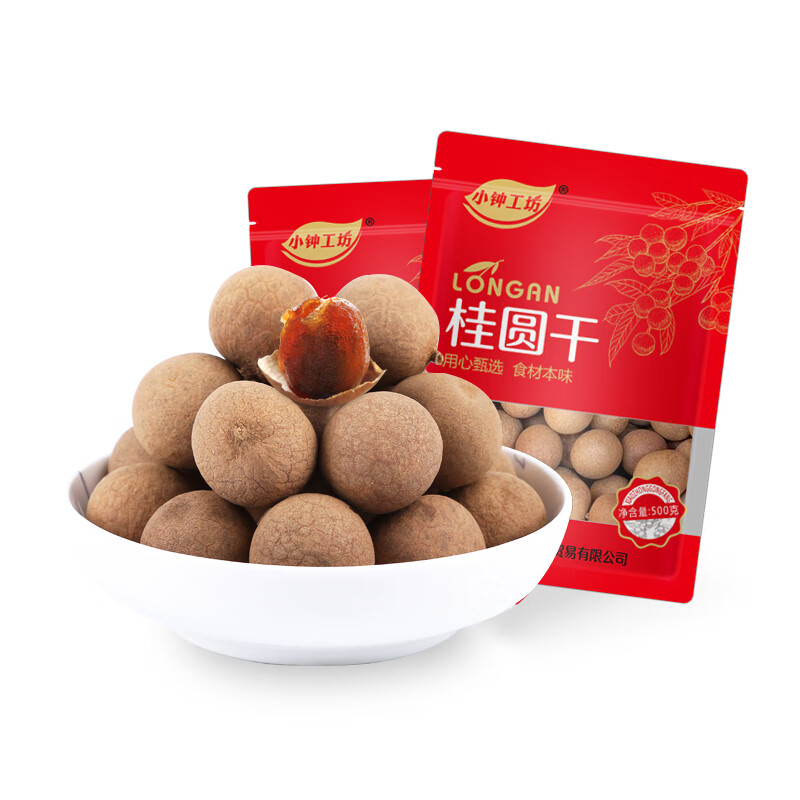小鐘工坊新貨桂圓干福建莆田特產(chǎn)龍眼干干貨