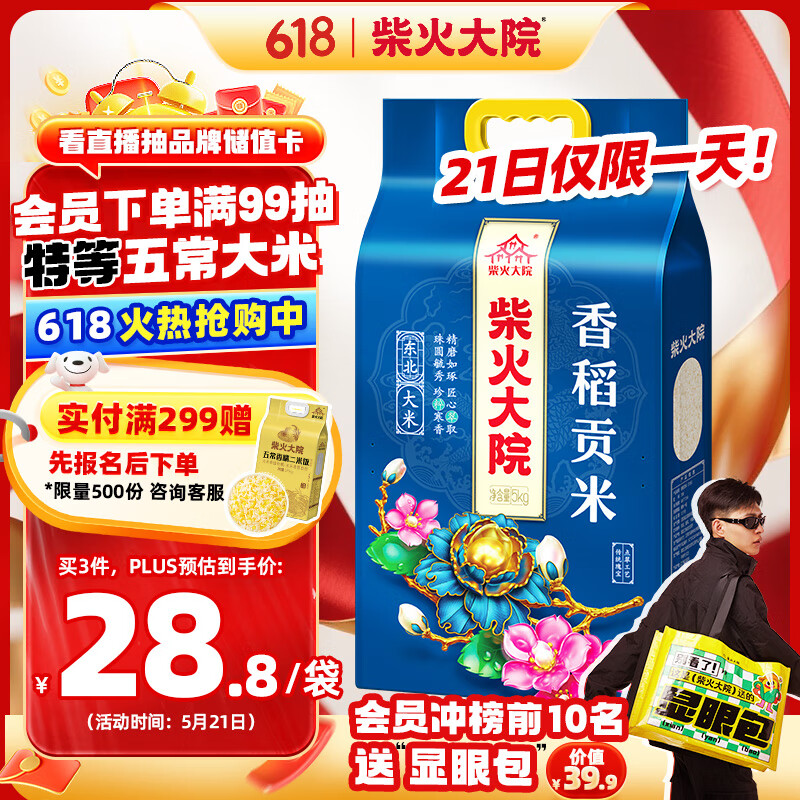 ����Ժ �������� �㵾���� ���� 5kg *1��