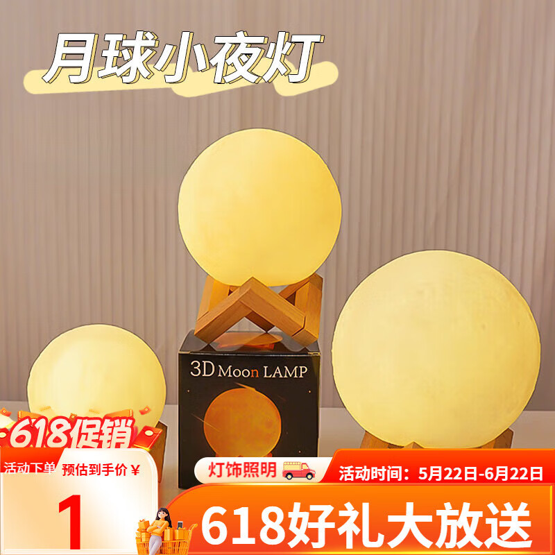 ˳������SHUNFUMEI�������ֻ�diy����Сҹ�����Ҵ�ͷ��Χ���͹�����������ڼ� �����ֻ�diy����Сҹ�� 6cm����