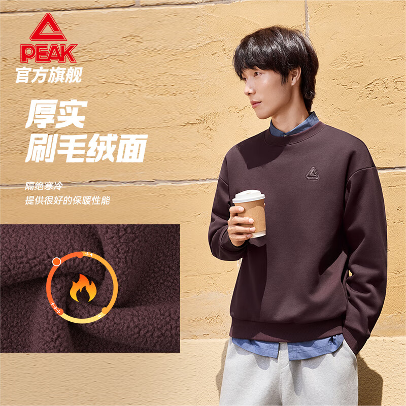 匹克 加绒锁温抗静电运动高领长袖卫衣  79元(需领券)