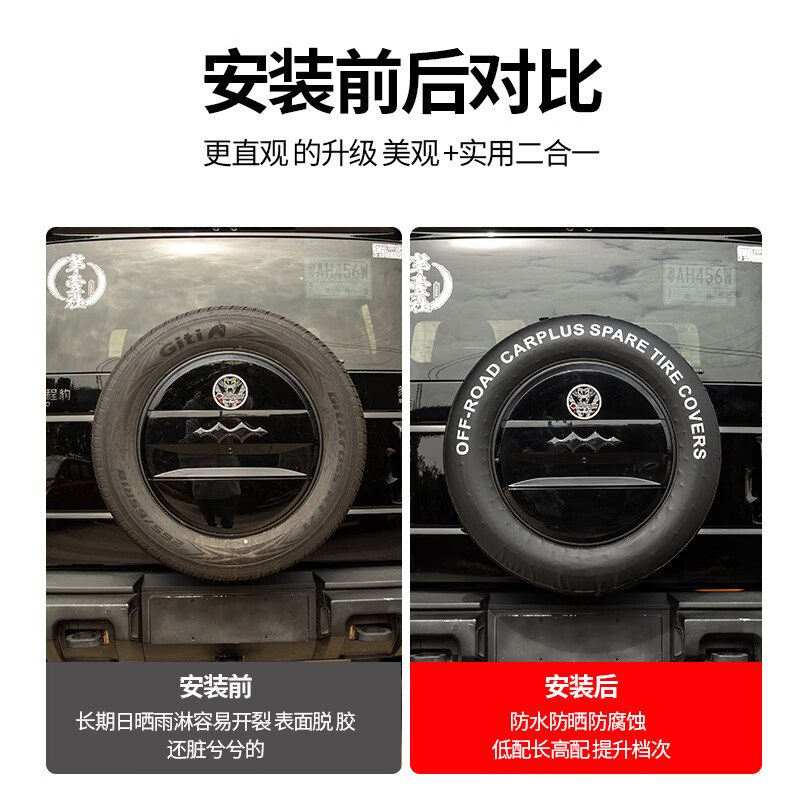 第壹社（FIT CLUB）适用方程豹5专用备胎罩后尾门皮革备胎套改装轮胎保护盖外饰改装 豹5专用尺寸【带logo】18寸 方程豹豹5/2023-2025年方程豹5