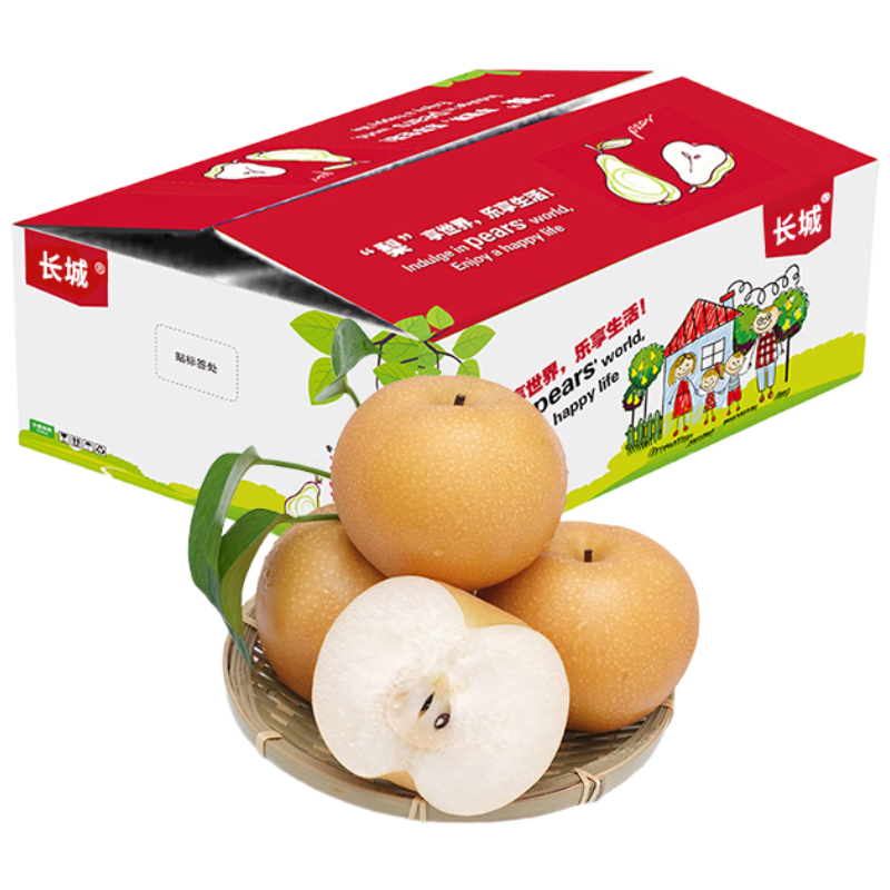 京鲜生 羊脂秋月梨 正宗莱阳 净重10斤15-20粒 单果250g+ 水果礼盒