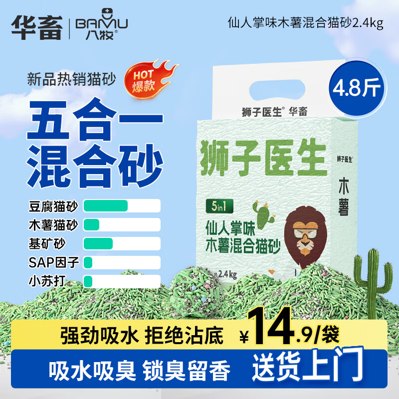 ʨ��ҽ��������ζ���һľ�����èɰ�ɳ����èɳ�ڳ������ͳ����Ų�ճ��