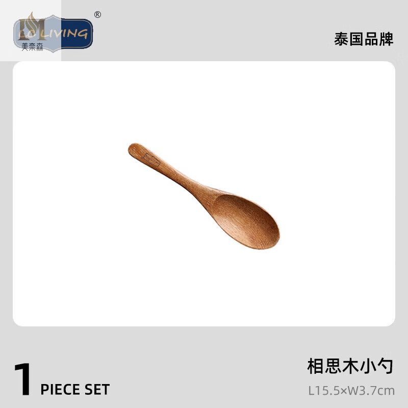 美奈森泰國進口lcliving柚木西點芝士刀黃油刀蛋糕鏟原木刀叉勺量勺餐夾 相思木小勺_長15.5cm