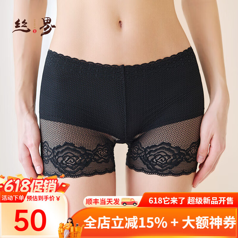 丝界【礼物甄选】真丝安全裤女士防走光裤玫瑰蕾丝三分打底裤超薄桑蚕 黑色 XL