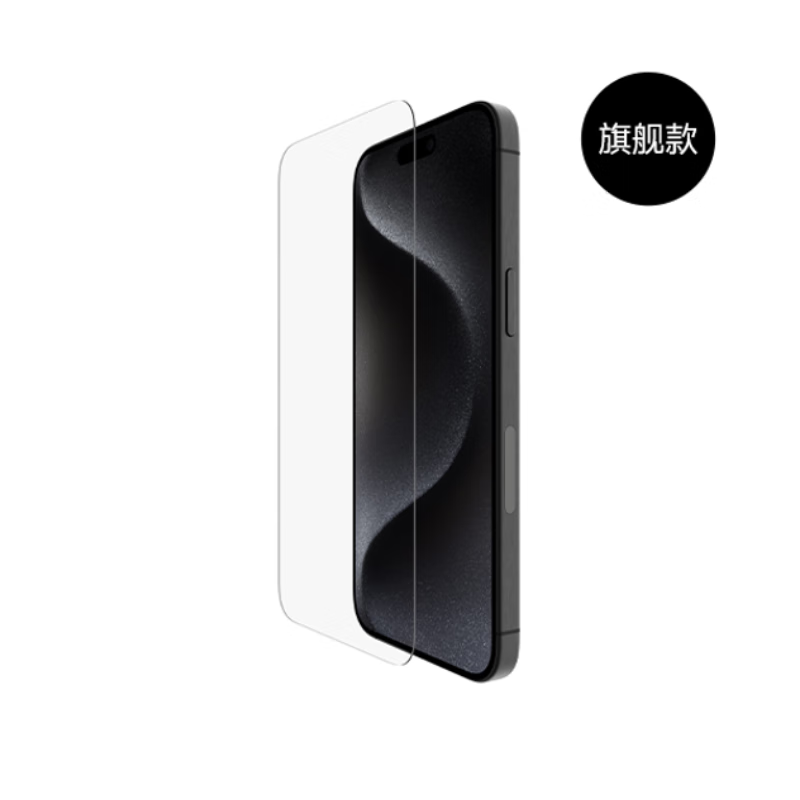 貝爾金iPhone16ProMax鋼化膜肖特27倍硬度防摔高清全屏旗艦款手機(jī)貼膜禮物 【UltraGlass_2】屏幕鎧甲德國肖特2.7 iPhone_16