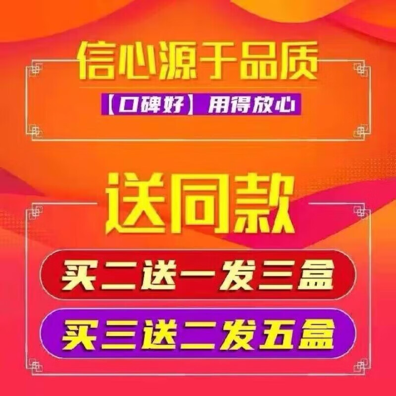 原装硬九天黑金刚小钢炮人参v8正品伟弋美国鲜人参助速度起效勃起 12片*1盒 草绿色