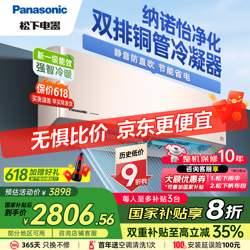 ���� ��Ƶ��ů�յ��һ� LG13KQ10N 1.5ƥ