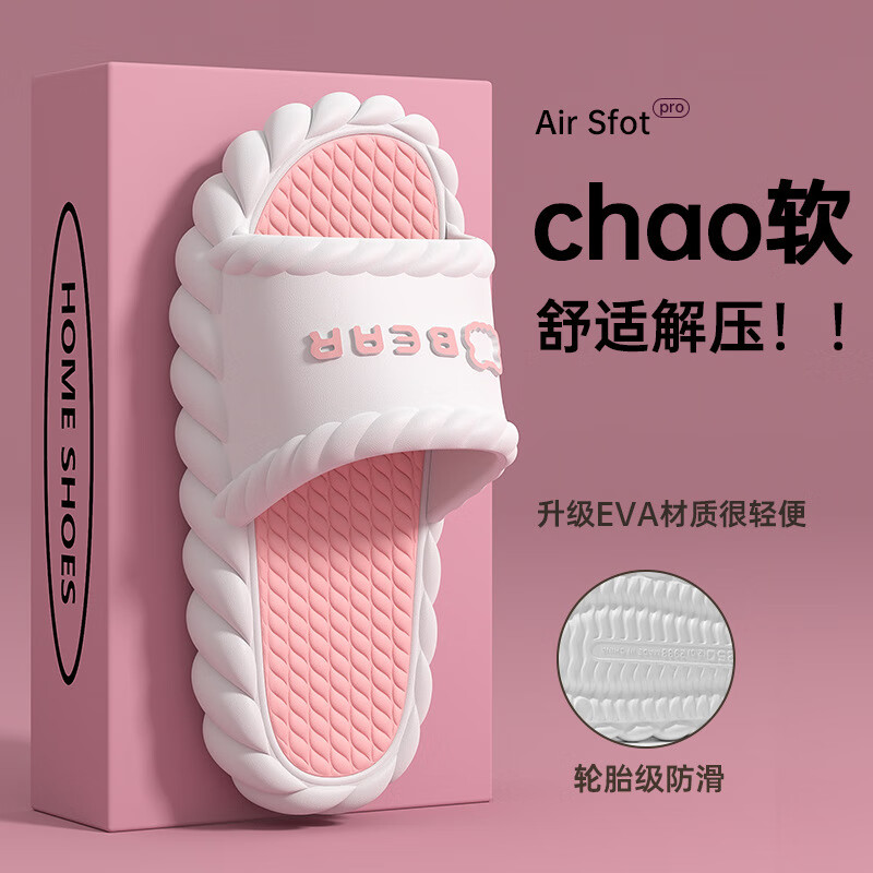 FOURDATRY�Ҿ���ЬŮ�ļ����ھ���2025�¿�����ԡ�ҷ����������Ь��ʿ�⴩ 2988�׷� 36-37 �ʺ�35-36